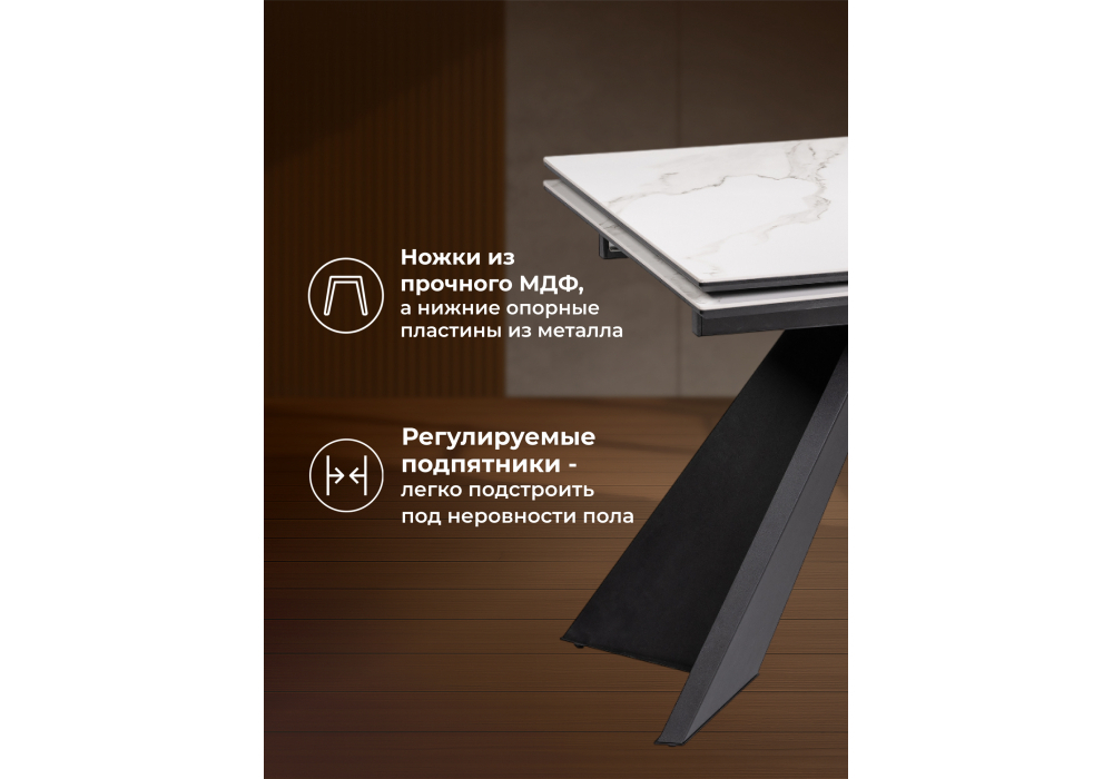 Керамический стол Woodville Ливи 140(200)х80х78 белый мрамор, черный