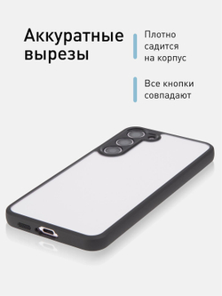 Чехол ROSCO для Samsung Galaxy S23+ (арт.SS-S23P-PP-PRO-CLEAR )
