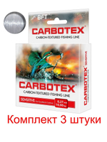Полиэстровая леска CARBOTEX Sensitive 150m 0,16 мм 1 шт
