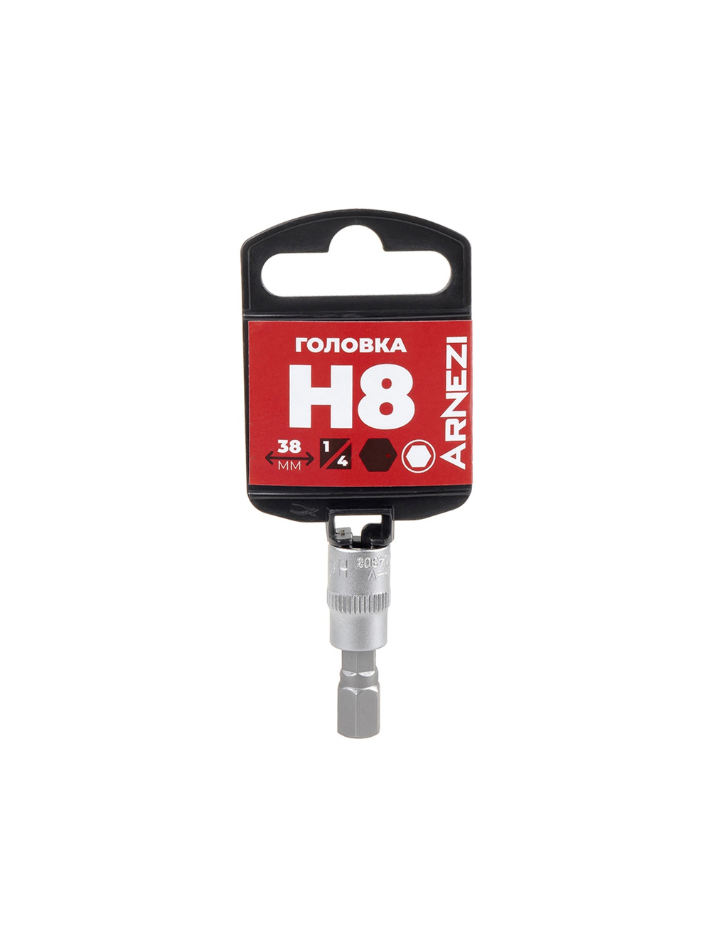 Головка 1/4" со вставкой HEX H8 L=38, на холдере ARNEZI R0004308