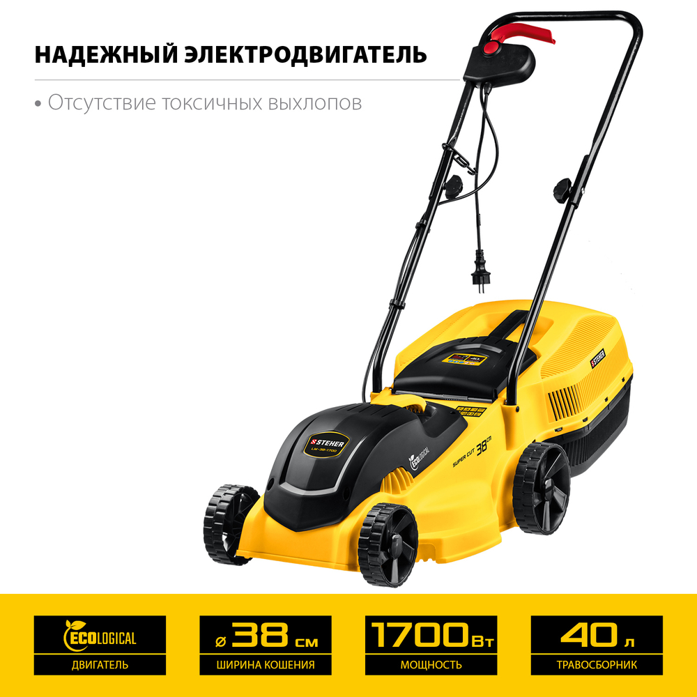 STEHER 1700 Вт газонокосилка сетевая, ш/с 38 см