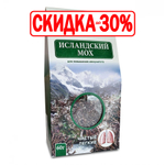 Исландский мох \ Цетрария