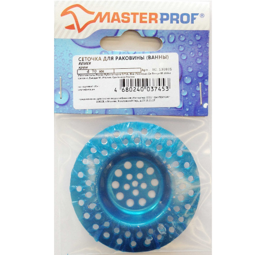 СЕТОЧКА MASTERPROF Д/РАКОВИНЫ/ВАННЫ REMER ХРОМ ИС.130805