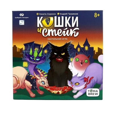 Игра настольная "Кошки и стейк" 40 карточек (ND Play)