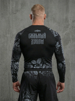 Рашгард с длинным рукавом LEGENDA Хохлома серая