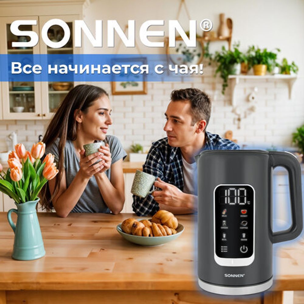Чайник с терморегулятором и дисплеем, ДВОЙНЫЕ СТЕНКИ, SONNEN KT-8723G, 1,7 л, 2200 Вт, серый, 454690