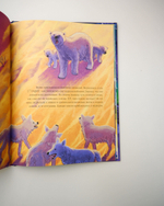 Комплект «Удивительные животные», 3 книги