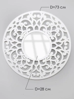 Зеркало настенное