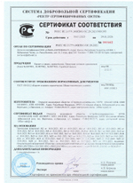 Кирпич лицевой Воротынский одинарный крафт, руст