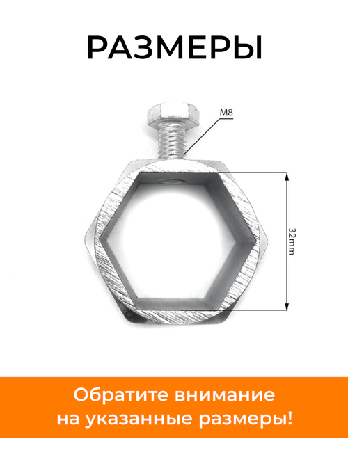 Крепеж (хомут) пыльника шестигранной оси колес 32 мм. (пара) 178-186F