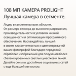 Смартфон realme 11 4G 8/256 ГБ RU, Dual nano SIM, золотой