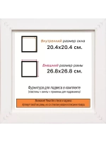 Рама для картин и фотографий 20x20