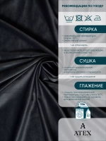 Ткань Бархат для штор интерьера