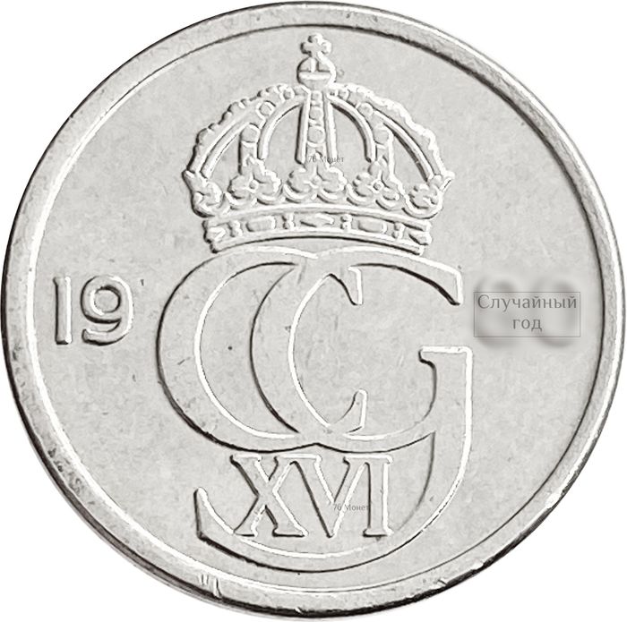25 эре 1976-1984 Швеция XF