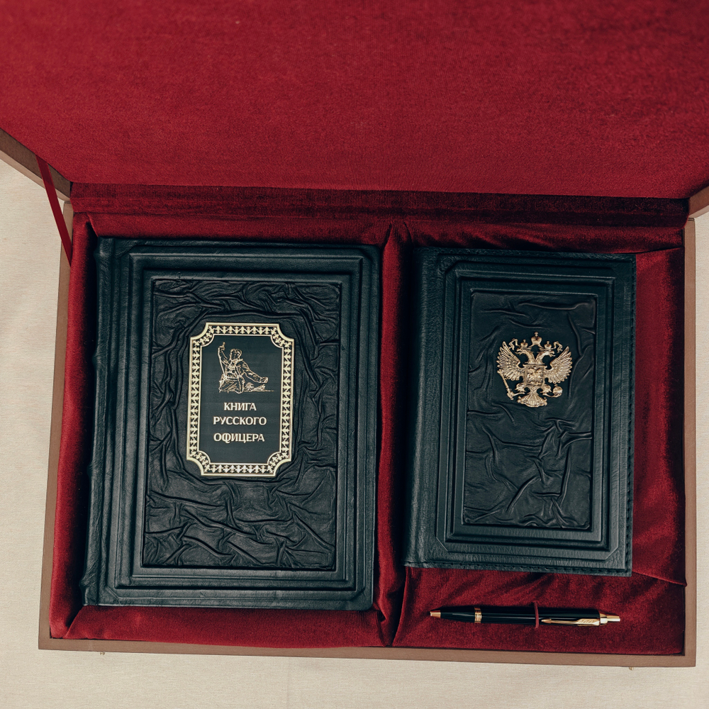 Подарочный набор "Книга русского офицера" с авторучкой
