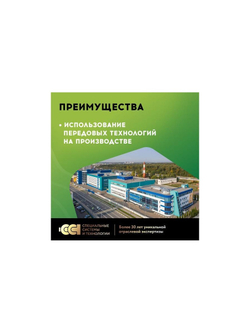 Комплект "Теплый пол" (кабель) РТ-230-10.5 Русское Тепло 2285239