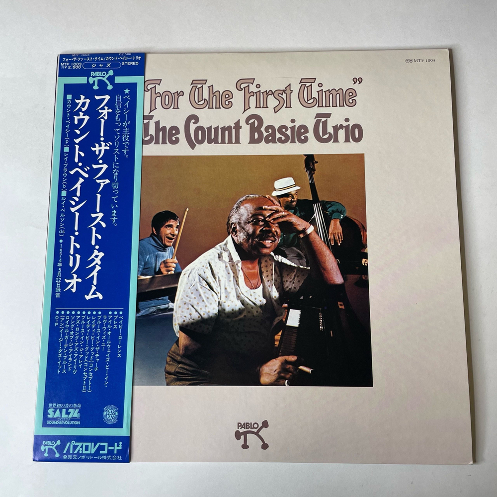 Винтажная виниловая пластинка LP Каунт Бейси, The Count Basie, Trio For The First Time (Япония 1977) (Оби)
