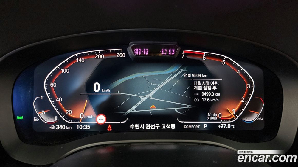 BMW 5 Series (G30) 520i Luxury (04.2022)