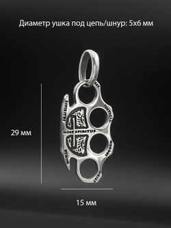Картинка ювелирное украшение кастет с размерами.
