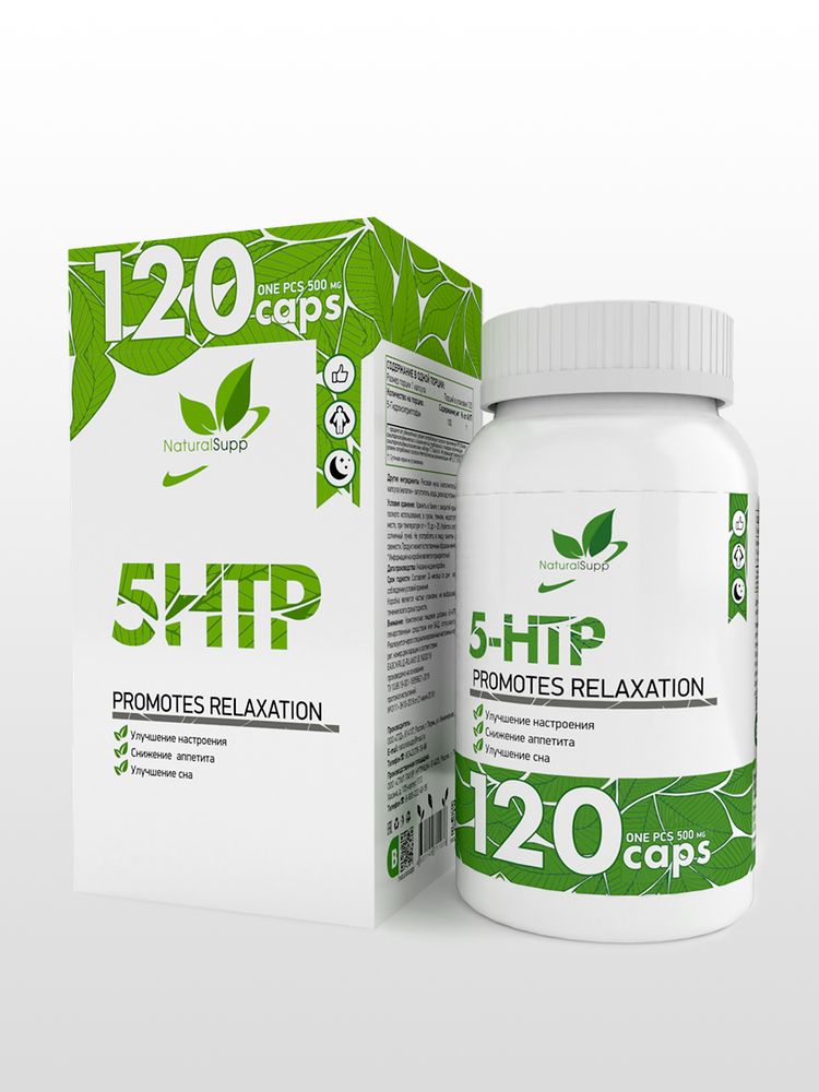 5-HTP 120 caps