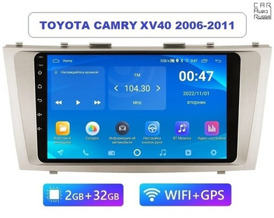 9" Toyota Camry 6 XV40 2006-2011 (Android / Wi-Fi / GPS / Bluetooth)