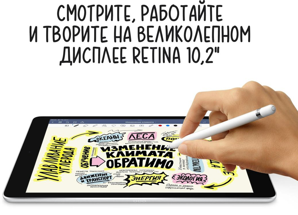 10.2" Планшет Apple iPad 2021 Wi-Fi + Cellular A2604 3/64 GB A13 Bionic 4G, 2160 x 1620, iOS, серебристый [mk493hn/a]