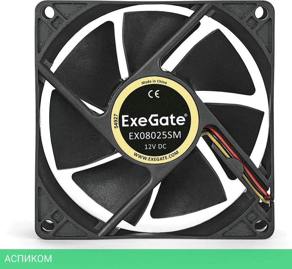 Вентилятор для корпуса ExeGate EX08025SM (EX283381RUS)
