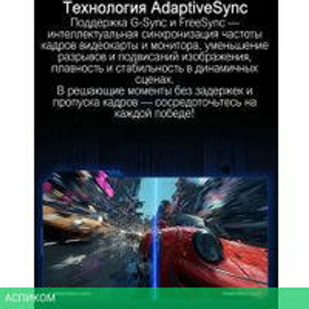 Игровой монитор Xiaomi Redmi G24 A24FDA-RG (китайская версия)