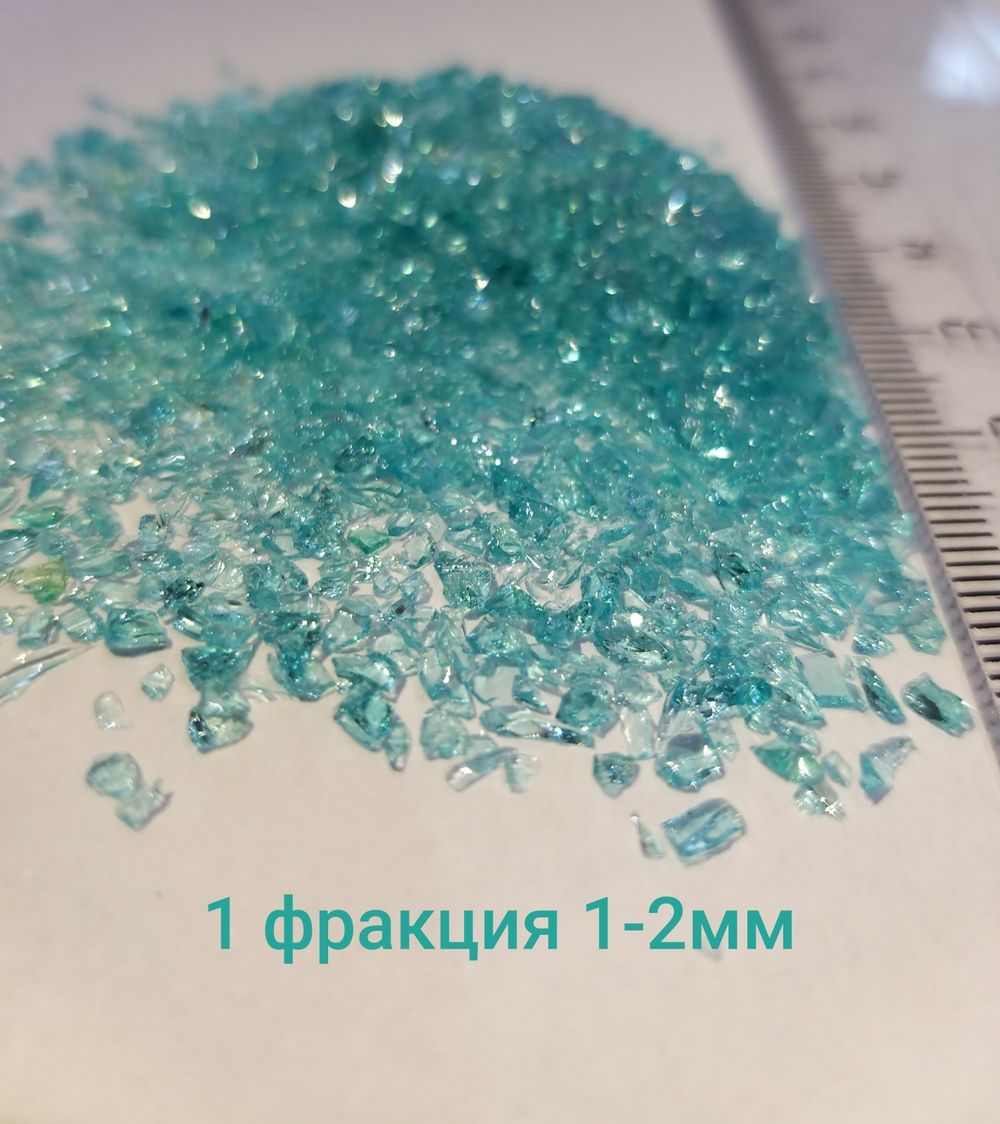 Стеклянная крошка Морская волна фракция 1