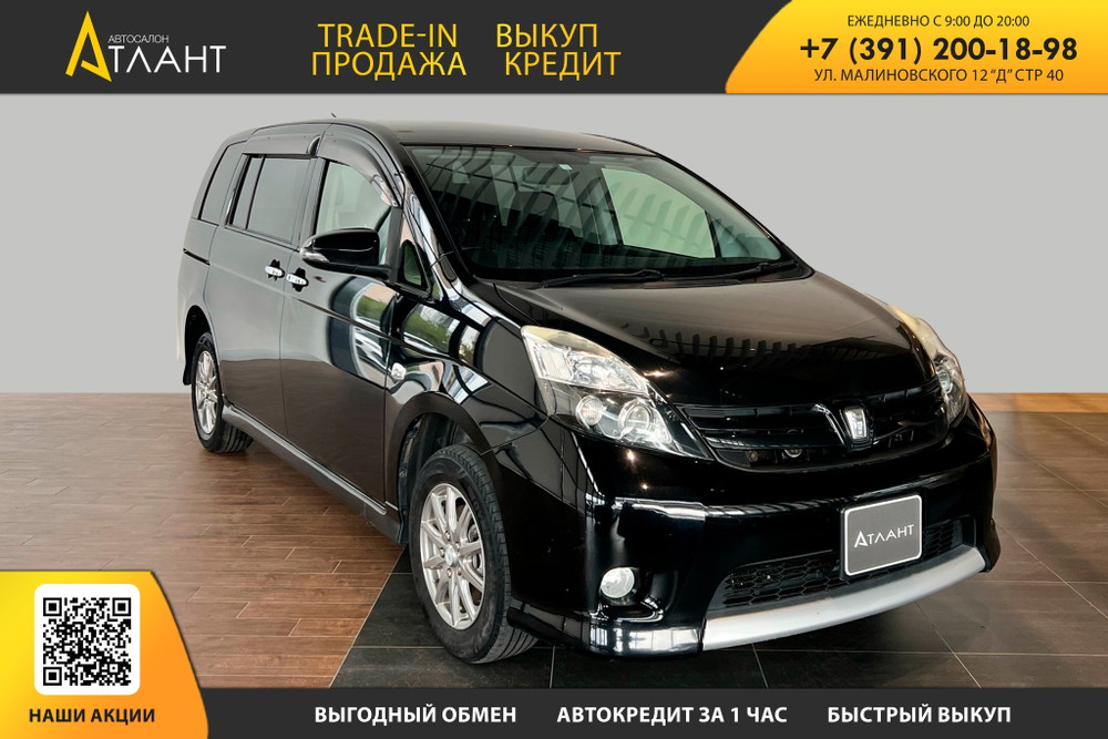 Toyota Isis, 2014 год
