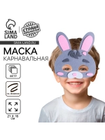 Маска карнавальная новогодняя из фетра "Зайчик"