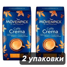 Кофе молотый Movenpick Caffe Crema 500 г, 2 шт