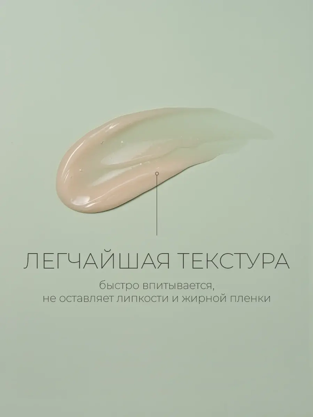 Round Lab Успокаивающий крем с экстрактом полыни Mugwort Calming Cream 80 мл