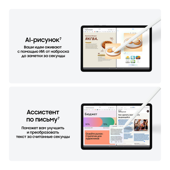 Планшет Samsung Galaxy Tab S11 Wi-Fi 128Гб серый