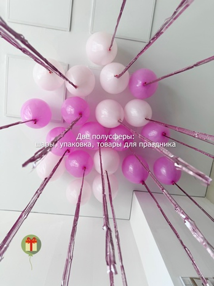 Шоры под потолок 20 шт