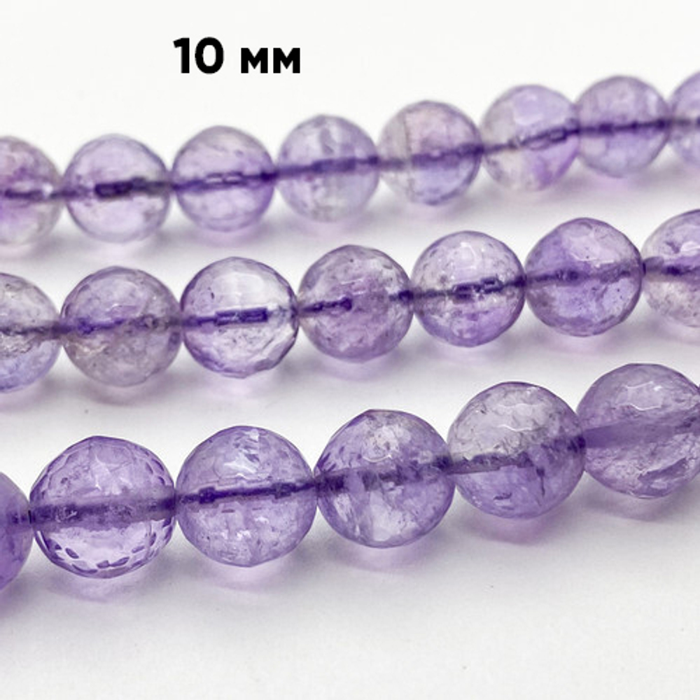 Бусины Аметист граненый, диаметр 9,7-9,9 мм, цена за 10 шт