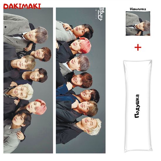 Дакимакура Bangtan Boys арт. 0777