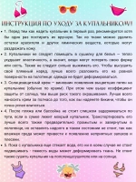 купальник раздельный 3 в 1 с туникой для купания и трусы