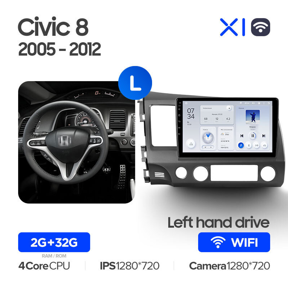 Teyes X1 10.2" для Honda Civic 2005-2012 (прав)