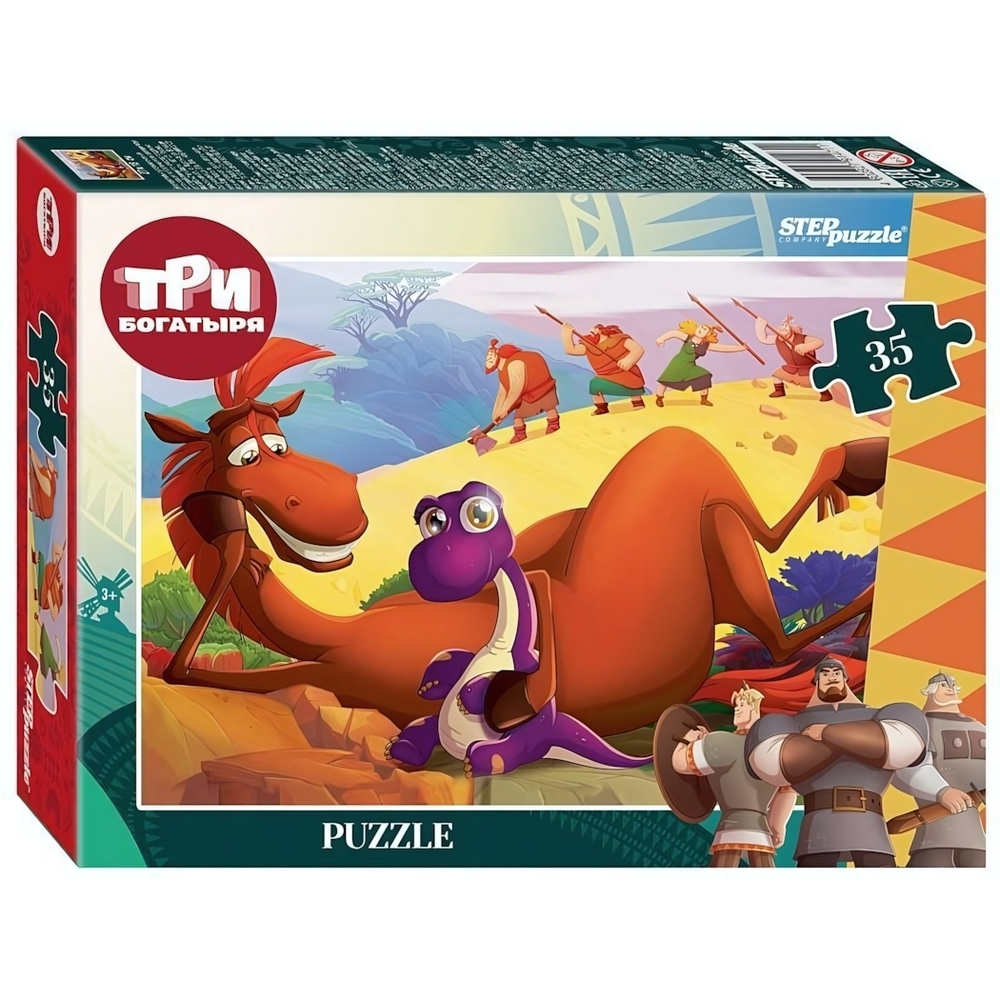 Пазл 35эл. "Три богатыря и Пуп Земли" (Мельница) (Степ пазл)