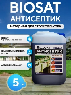 Утеплитель для стен. Джут утеплитель межвенцовый для дома. Пакля, конопатка для сруба. -1 кг. Строительные материалы