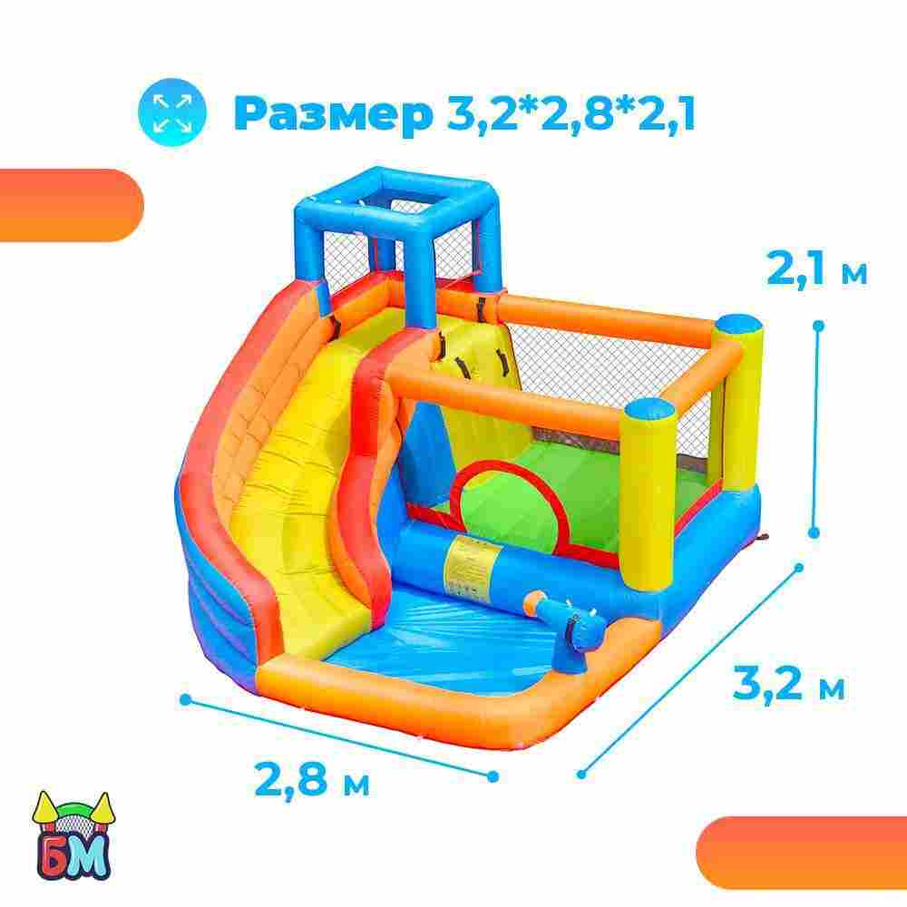 Батут для дачи с бассейном "Малыш" 3,1*2,8*2,1 м