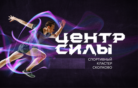 Шрифт Zenter SP