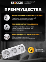 Тройник разветвитель для розетки сетевой с заземлением плоский белый, 250В, 16A, Stekker ADP16-23-20 39024