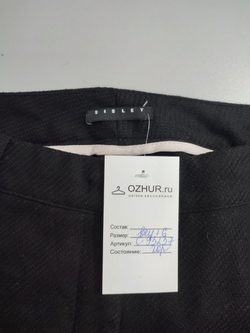 Брюки Sisley темные 46 размер