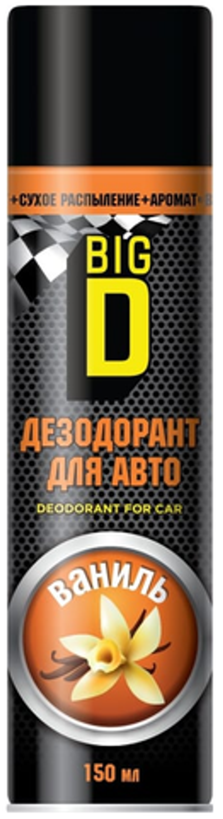 Дезодорант для салона автомобиля Big D ваниль 150мл (12шт)