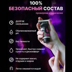 Возбуждающий лубрикант JUJU HOT+ 50ml