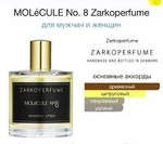 Ароматизатор для автомобиля во флаконе аромат по мотивам Zarkoperfume - Molecule No.8   8 мл