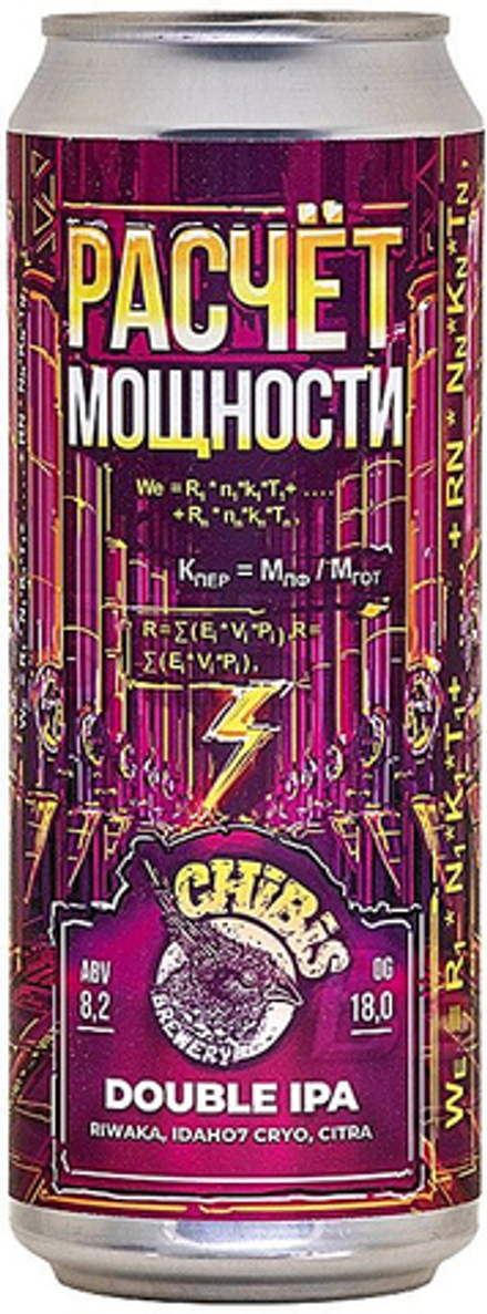 Пиво Чибис Расчёт Мощности / Chibis Raschyot Moshnosti 0.45 - банка