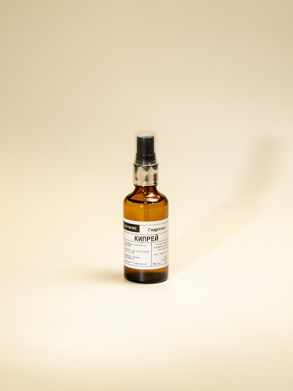 Гидролат Кипрея (Иван-чай)